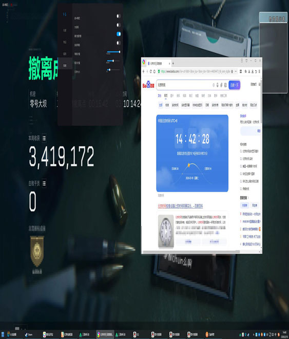 SU三角洲外挂软件效果